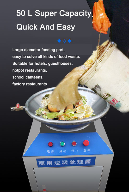 Commercial Hotel Restaurant Kitchen Food Waste Disposal Machine with Oil and Water Separator