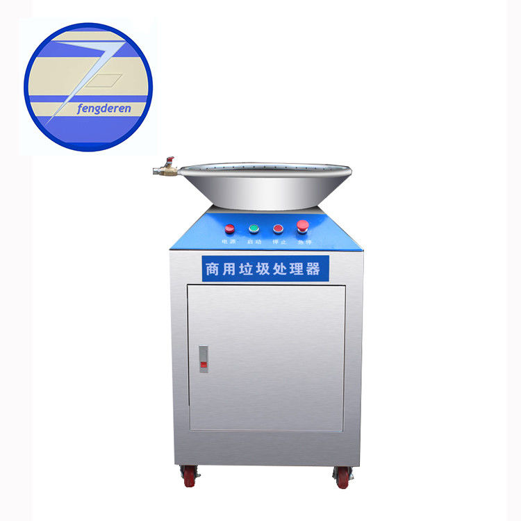Commercial Hotel Restaurant Kitchen Food Waste Disposal Machine with Oil and Water Separator