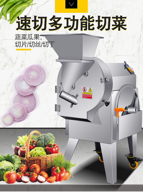 Commercial Lifetime Maintenance Multi-Functional Vegetable and Fruit Cutting Machine for Slicing/Shred/Dicing